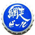 abashiribeer-01.jpg