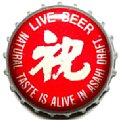asahibeerdraftiwai-01.jpg