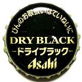 asahibeerdryblack-01.jpg