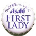 asahibeerfirstlady-01.jpg