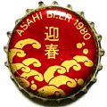 asahibeergeishun1980-01.jpg