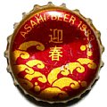 asahibeergeishun1983-01.jpg