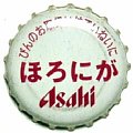 asahibeerhoroniga-01.jpg