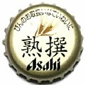 asahibeerjukusen-01.jpg