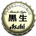 asahibeerkuronama-01.jpg