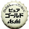 asahibeerpuregold-01.jpg