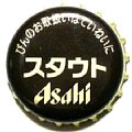 asahibeerstout-01.jpg