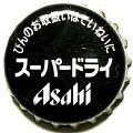 asahibeersuperdry-01.jpg