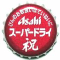 asahibeersuperdryiwai-01.jpg
