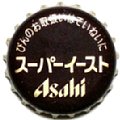asahibeersupereast-01.jpg