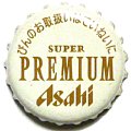 asahibeersuperpremium-02.jpg