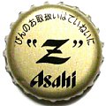 asahibeerz-02.jpg