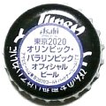 asahibeerzseal-03.jpg