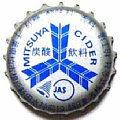 asahimitsuyaciderkashiwa-02.jpg