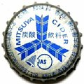 asahimitsuyacidernagoya-01.jpg