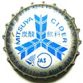 asahimitsuyacidernishinomiya-01.jpg