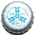 asahimitsuyacidert-01.jpg