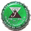 asahiwilkinsongingerale-01.jpg