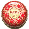 asahiwilkinsontansan-01.jpg