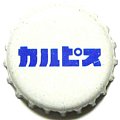 calpis-00.jpg