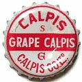 calpisgrapesg-01.jpg