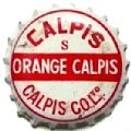 calpisoranges-01.jpg