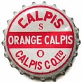 calpisorangeso-02.jpg