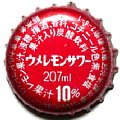 calpisumelemonsourtokyo-01.jpg