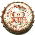 cheerio7updrinkkansaiorange-01.jpg