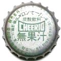 cheeriochubumelonsodachc-01.jpg