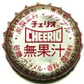 cheeriojapan7updrinkapple-01.jpg