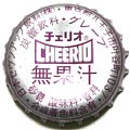 cheeriojapan7updrinkgrape-02.jpg