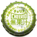 cheeriojapan7updrinkgrapefruit-01.jpg