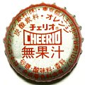 cheeriojapan7updrinkorange-01.jpg