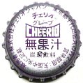 cheeriojapangrape-01.jpg