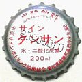 chukyosignbottling-04-01.jpg