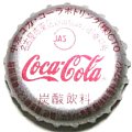 cocacolacocachukyocto-01.jpg