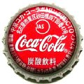 cocacolacocachukyocto-02.jpg