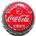 cocacolacocacustomermarketting-01.jpg