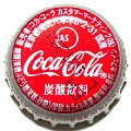cocacolacocacustomermarketting-02.jpg