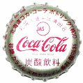 cocacolacocahokkaidoo-02.jpg