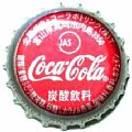 cocacolacocahokurikut-01.jpg