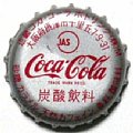 cocacolacocakinkim-01.jpg