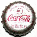 cocacolacocakitakyushut-01.jpg