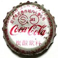 cocacolacocamichinokuak-02.jpg