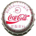 cocacolacocamichinokuak-03.jpg