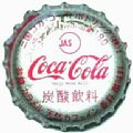 cocacolacocamikunii-01.jpg