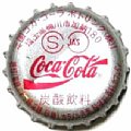 cocacolacocamikunii-02.jpg