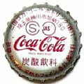 cocacolacocamikunii-03.jpg