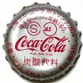 cocacolacocamikunit-01.jpg